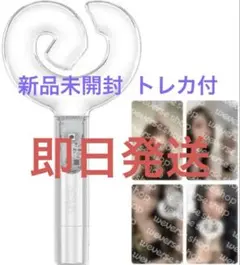 2026年最新】aespa ペンラ 未開封の人気アイテム - メルカリ