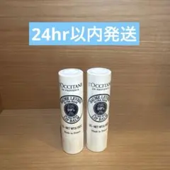 ロクシタン　Ultra Rich リップバーム　新品未開封2本セット