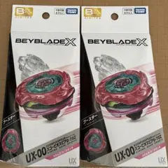 ベイブレードX スコーピオスピア0-70Z メタルコート:マゼンタ 2個