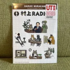 村上RADIO ステッカー UNIQLO 村上春樹のサムネイル