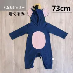 トムとジェリーコスプレ 73cm