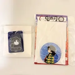 鬼滅の刃 冨岡義勇 カラーチャーム 缶バッジプチ