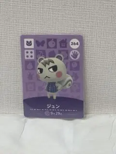 あつ森 amiiboカード ジュン おまけ付き - メルカリ
