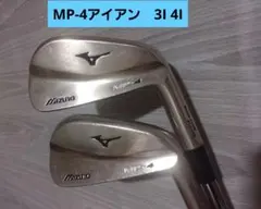 ミズノ MP-4 メンズゴルフ ロングアイアン 3番 4番 2本セット S 右のサムネイル