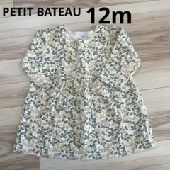 【PETIT BATEAU】スウェットワンピース 12month /74