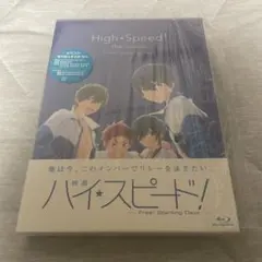 映画 ハイ☆スピード! -Free!Starting Days- Blu-ray