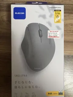 ELECOM M-SH10DBSK 無線マウス グレー