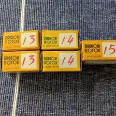 当時物　レトロ　昭和　プラモデル　5個セット Yahoo!オークション - 昭和当時物 ロボットプラモデル5個セット