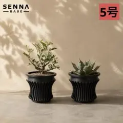 3Dプリンター 作家鉢 5号 ブラック スリット植木鉢 鉢のみ 2個のサムネイル