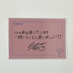 SEVENTEEN fc carat 更新特典 スングァン