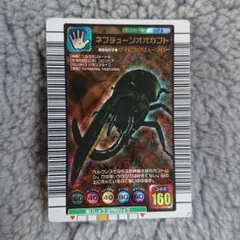 ムシキングカード
