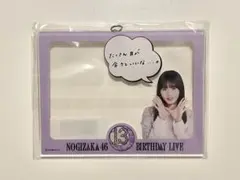 乃木坂46 13th 遠藤さくら 個別アクリルキーホルダー