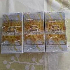 遊戯王　リミットオーバーコレクション　ザ ライバルズ　シュリンク付き3box