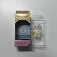 シルバニアファミリー ペルシャネコの赤ちゃん