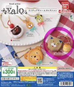food artist valoミニチュアチャームコレクション ねこさんスコーン