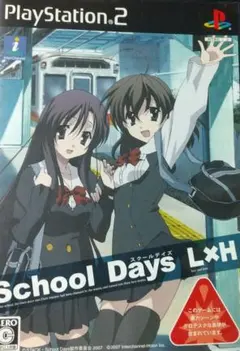 プレイステーション２ ソフト School Days 動作未確認