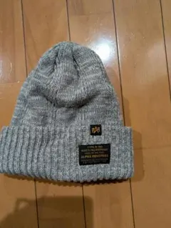 ALPHA INDUSTRIES グレー ニット帽 TYPE B-150
