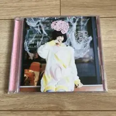 大森靖子　洗脳