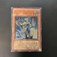 遊戯王 N・アクアドルフィン レリーフ POTD-JP003 5u1 - メルカリ