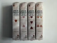 CANMAKE アイカラーマジシャン 4色セット