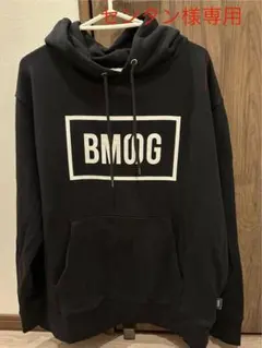 2025年最新】bmsg パーカー 限定の人気アイテム - メルカリ