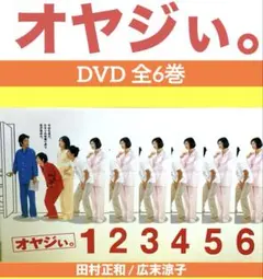 新品ケース収納　ホイチョイ・ムービー三部作　DVD 3巻セット 新品ケース収納 ホイチョイ・ムービー三部作 DVD 3巻セット - メルカリ