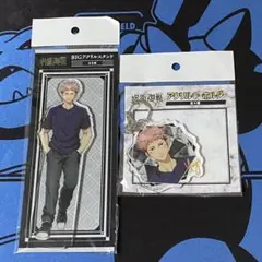 呪術廻戦 ドン・キホーテ コラボ　虎杖悠仁　アクリルスタンド キーホルダー