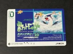 2026年最新】スタンプラリー1999の人気アイテム - メルカリ