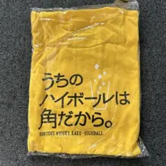 SUNTORY KAKU-HIGHBALL Tシャツ イエロー