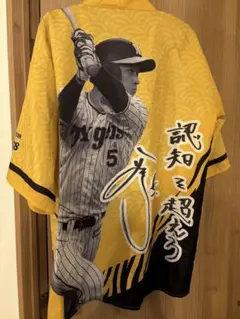 2026年最新】阪神タイガースユニフォーム近本の人気アイテム - メルカリ