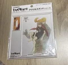 描き下ろし　アクリルスタンド　宮治