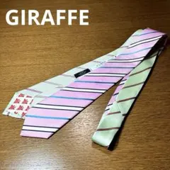 【美品】GIRAFFE ジラフ ネクタイ 2WAY