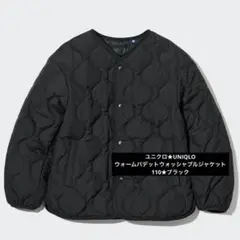 ユニクロ★UNIQLO★ウォームパデットウォッシャブルジャケット★110