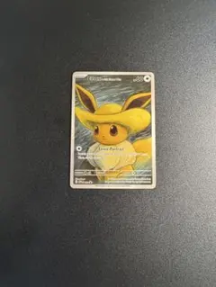 Eevee with stray hat イーブイ