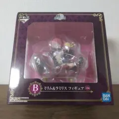 ミリム＆ラミリス 「一番くじ 転生したらスライムだった件 」 B賞 フィギュア