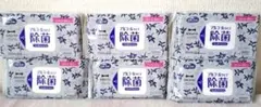 メルカリ最安値！シルコット　除菌 ウェットティッシュ アルコールタイプ 詰め替えのサムネイル