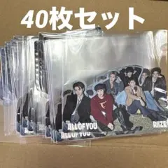 RIIZE All OF YOU タワレコ特典 ダイカットステッカー 4枚 - メルカリ