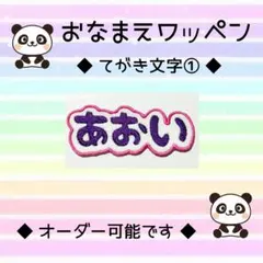 Item thumbnail for item 99723af9-1651-4a5b-8a3e-d47444acab35