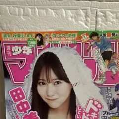 @ 週刊少年マガジン2026年3月4日号 12号 no.12 田中美久