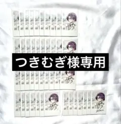 つきむぎ様専用