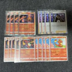 2025年最新】ヒトカゲ リザード リザードンの人気アイテム - メルカリ