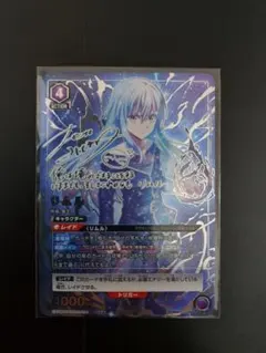 2026年最新】転スラ ユニオンアリーナ ミリムの人気アイテム - メルカリ