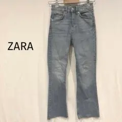 ザラ　ZARA　デニム　ジーンズ　ライトブルー　ストレート　裾切りっぱなし　S