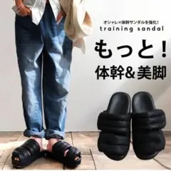 【新品】 ANTIQUA トレーニング　サンダル　M