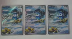 ポッチャマ ar 20枚セット まとめ売り - メルカリ