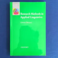 Research Methods in Applied Linguistics