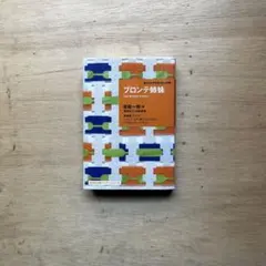 Item thumbnail for item 145dd772-9628-4c90-a1b9-a659159af8d3