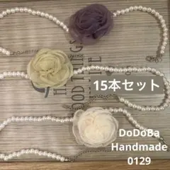 まさやん様 リクエスト 3点 まとめ商品