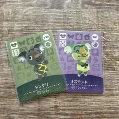 どうぶつの森　amibo ドングリ オズモンド カードセット