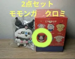 ちいかわ サンリオ Kiramekko プチミニマスコット 2種セット